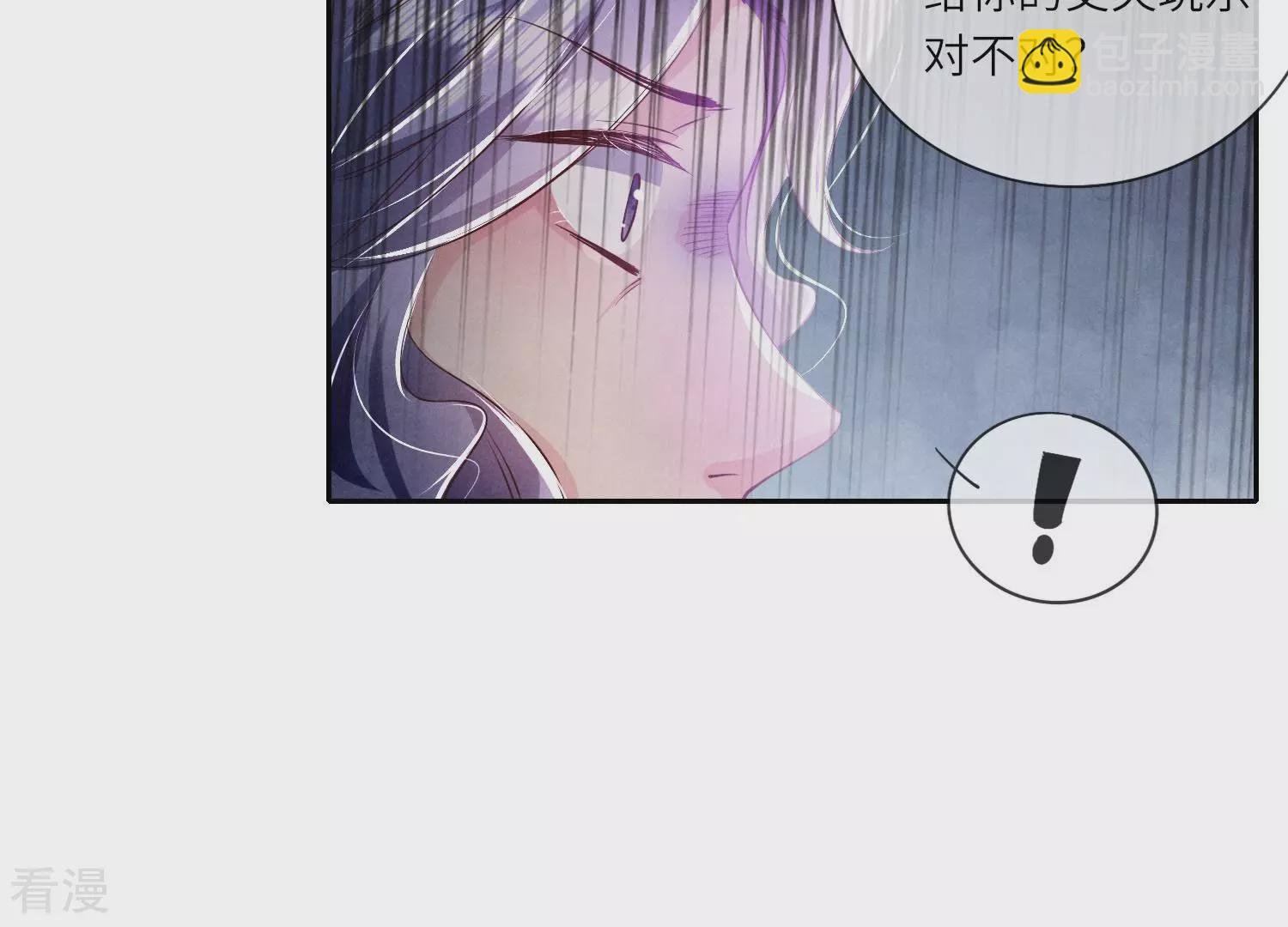 第51话 逃跑