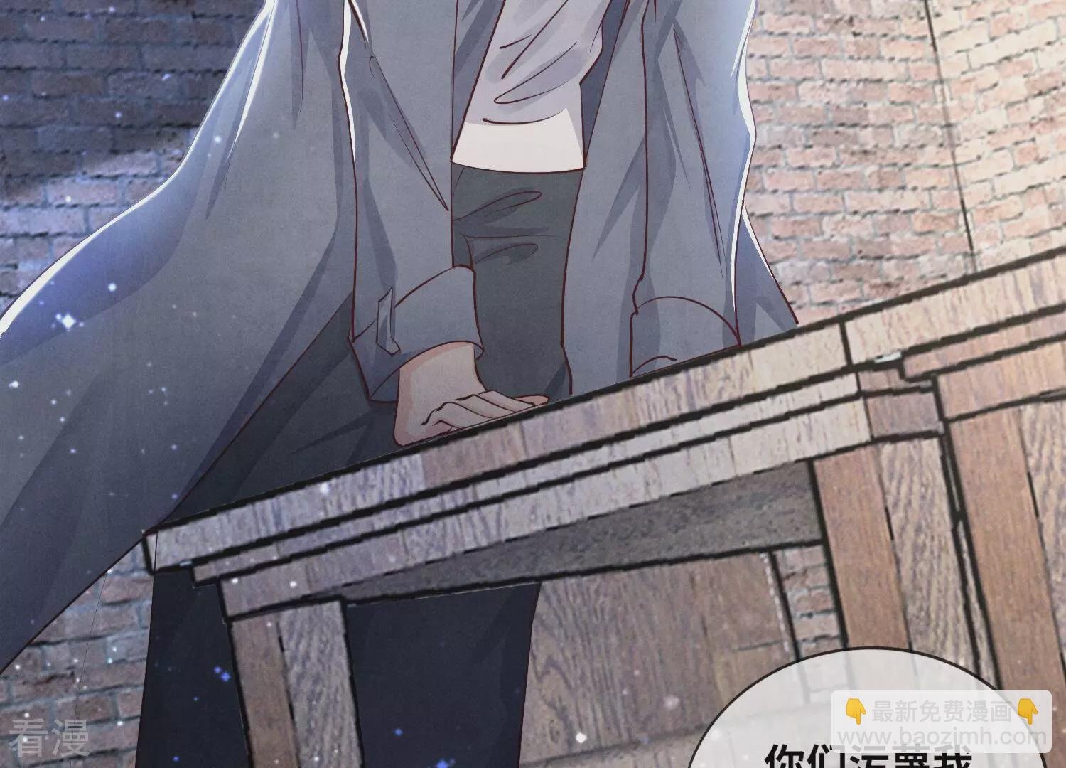 第51话 逃跑