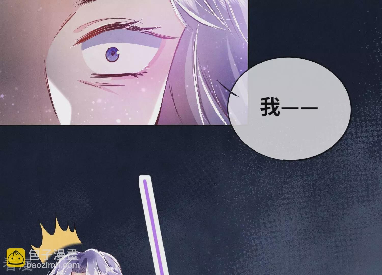 第51话 逃跑