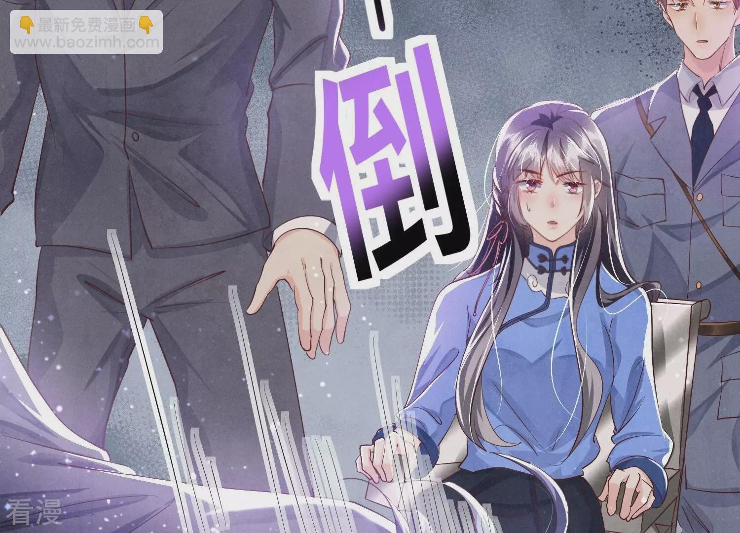 第51话 逃跑
