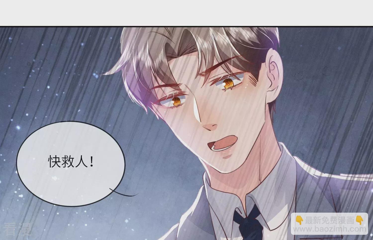 第51话 逃跑