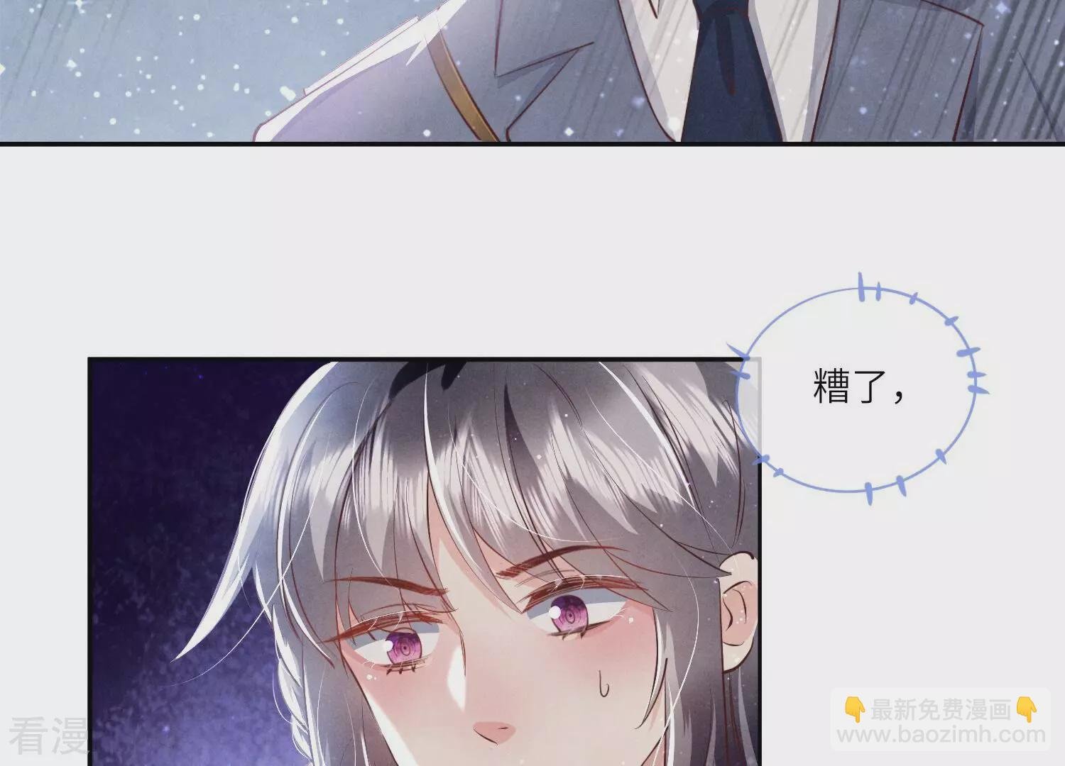 第51话 逃跑