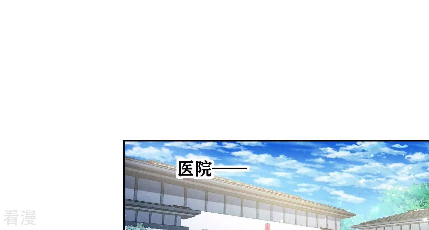第51话 逃跑