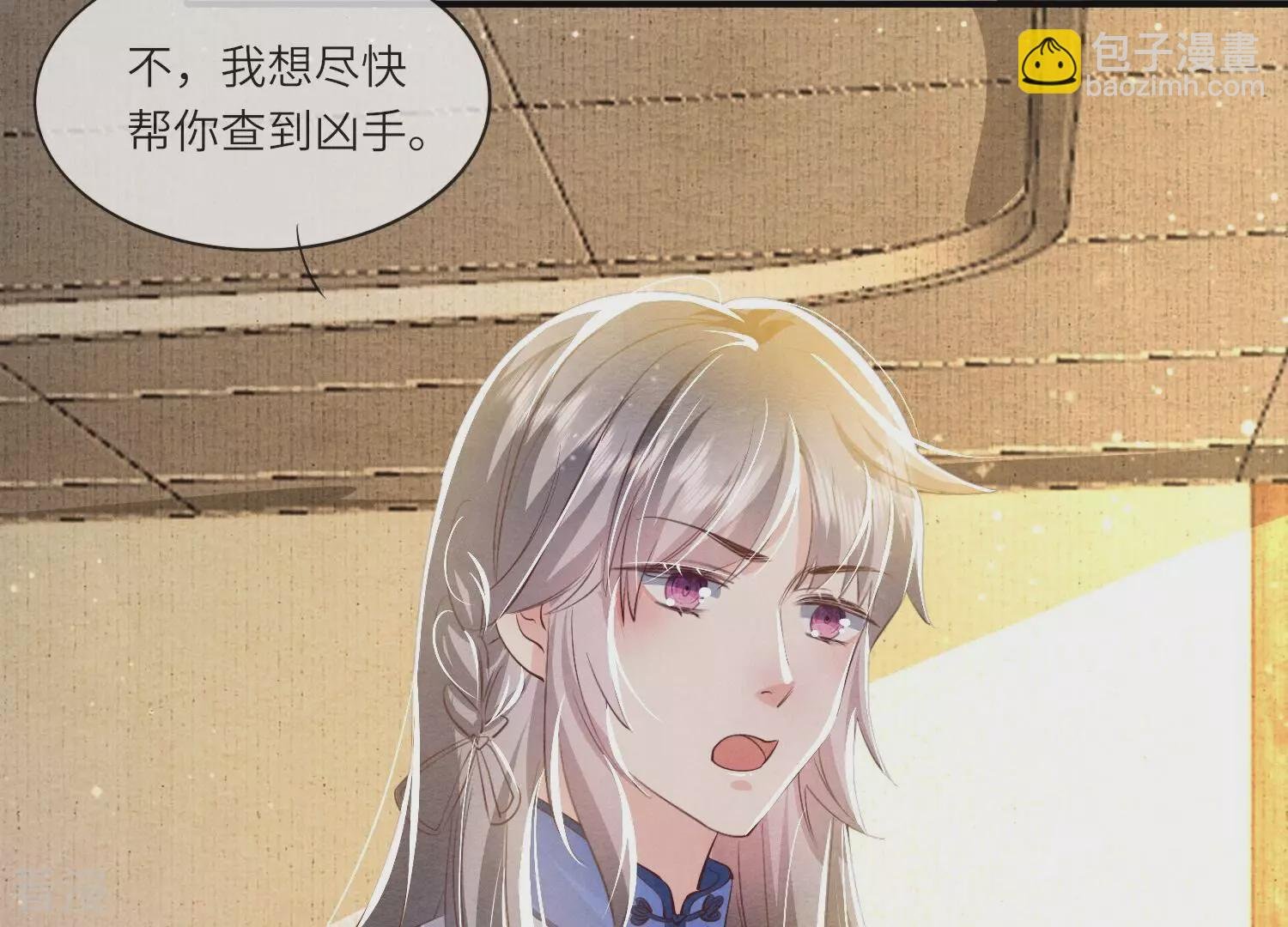 第51话 逃跑