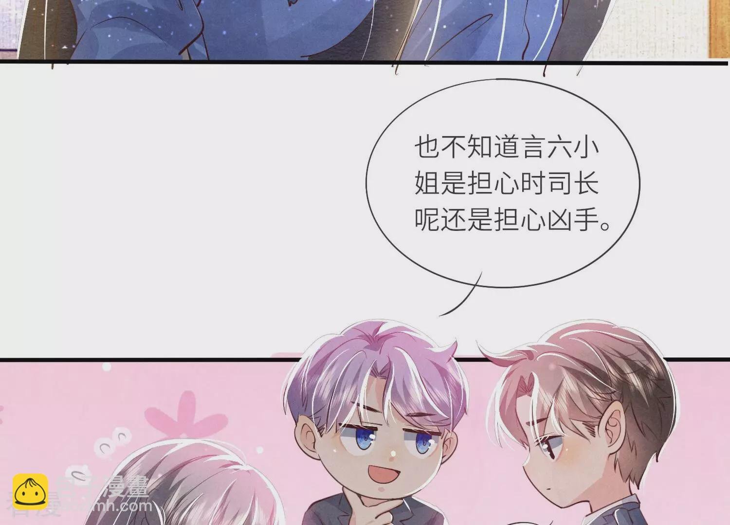 第51话 逃跑