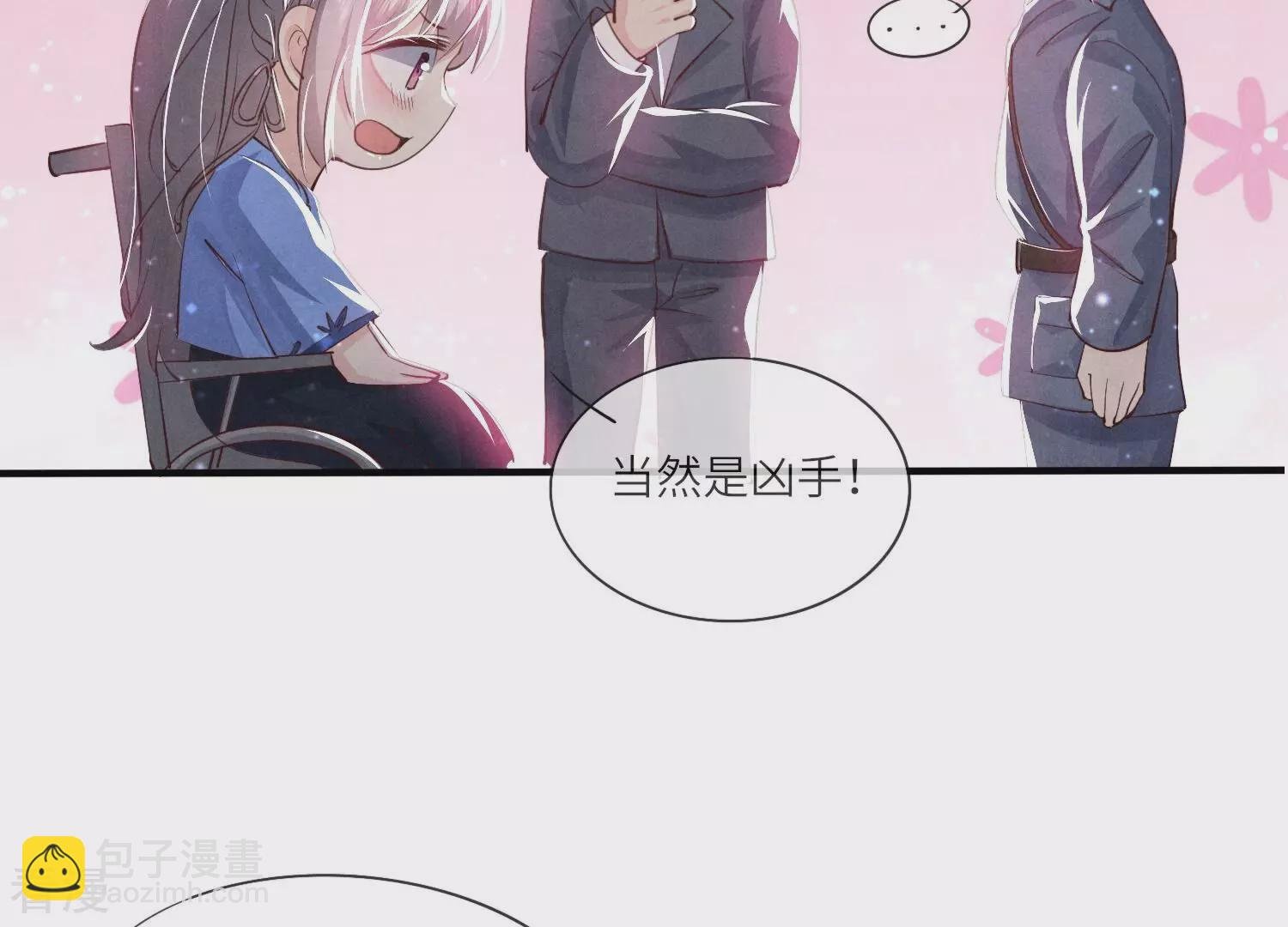 第51话 逃跑