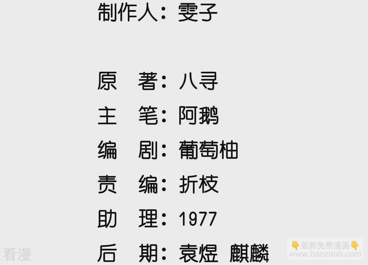 第54话 空气