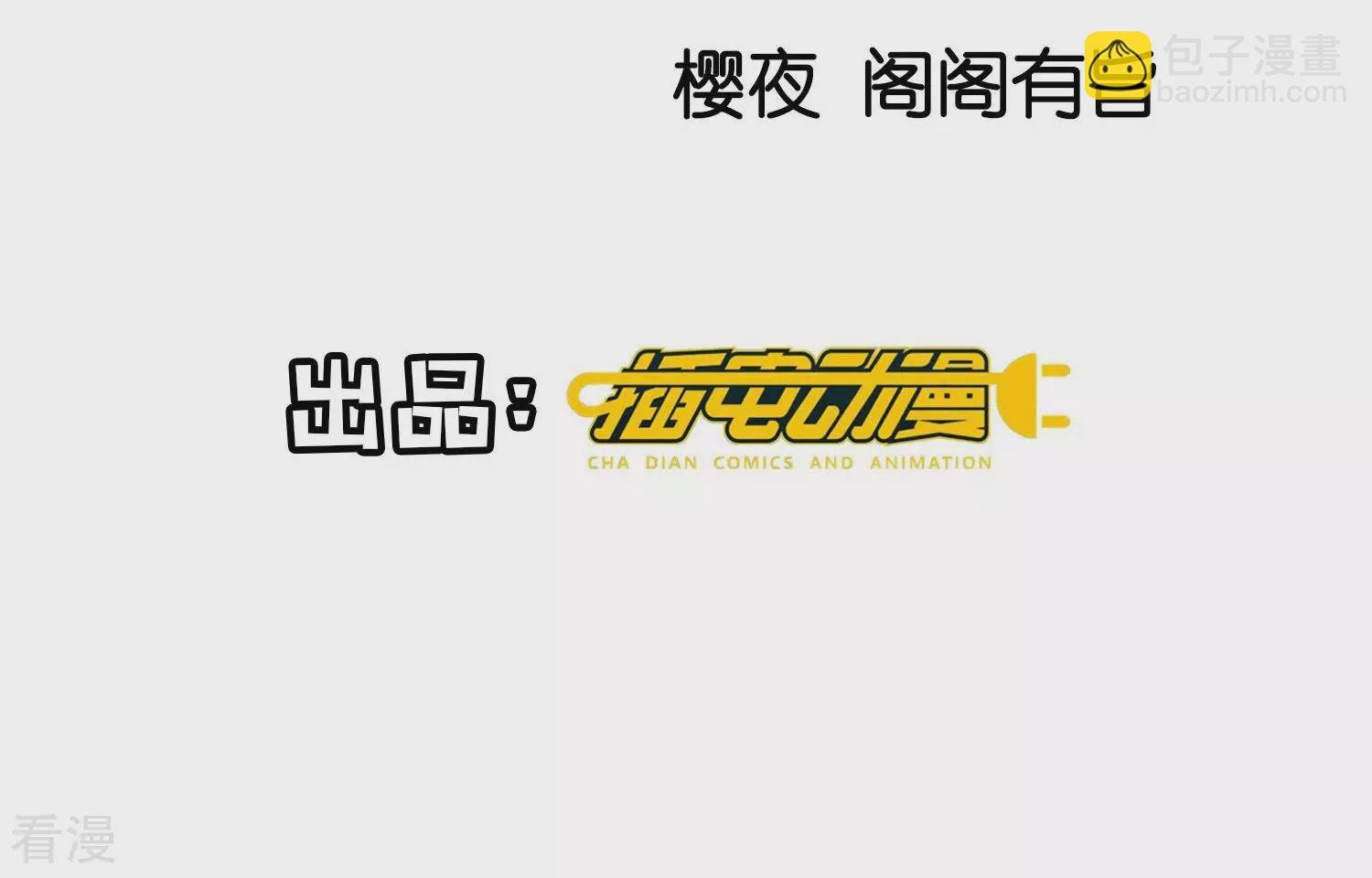 第54话 空气