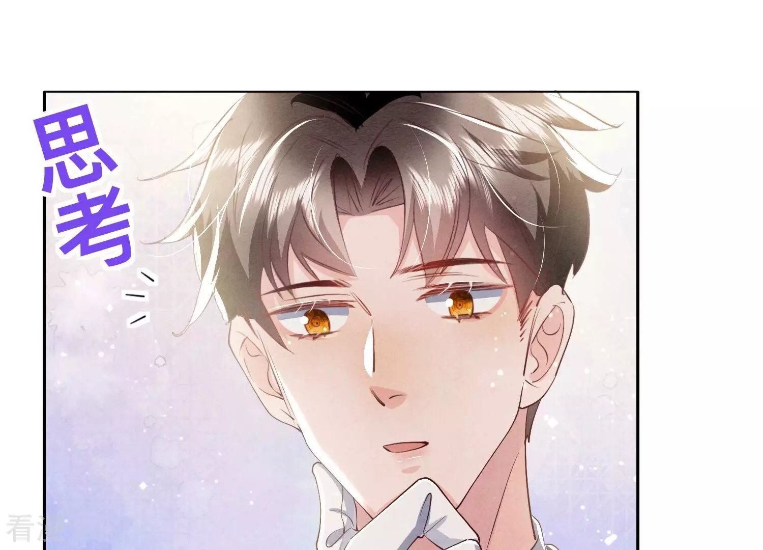 第54话 空气