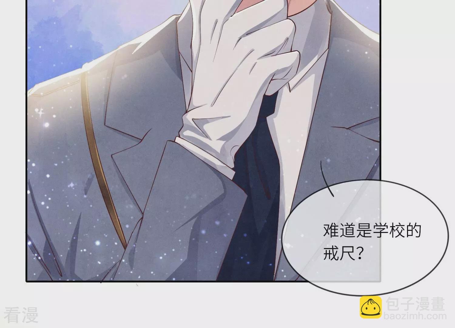 第54话 空气