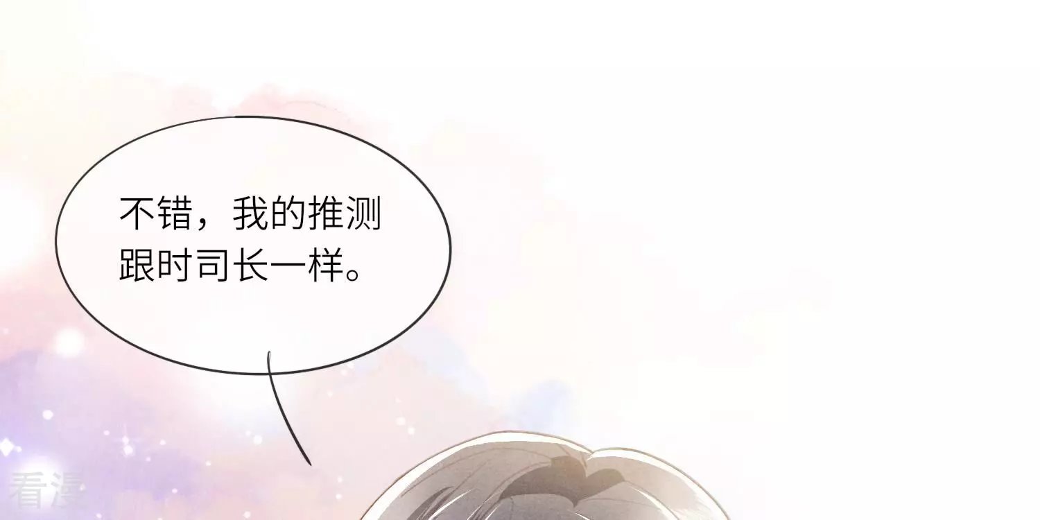 第54话 空气