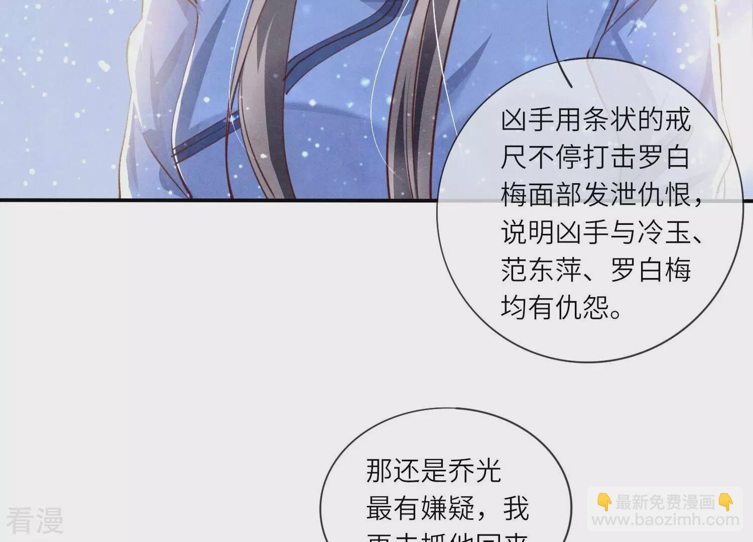 第54话 空气