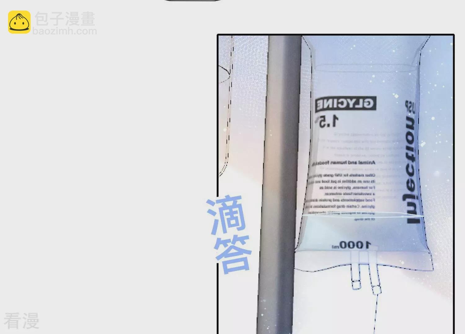 第54话 空气