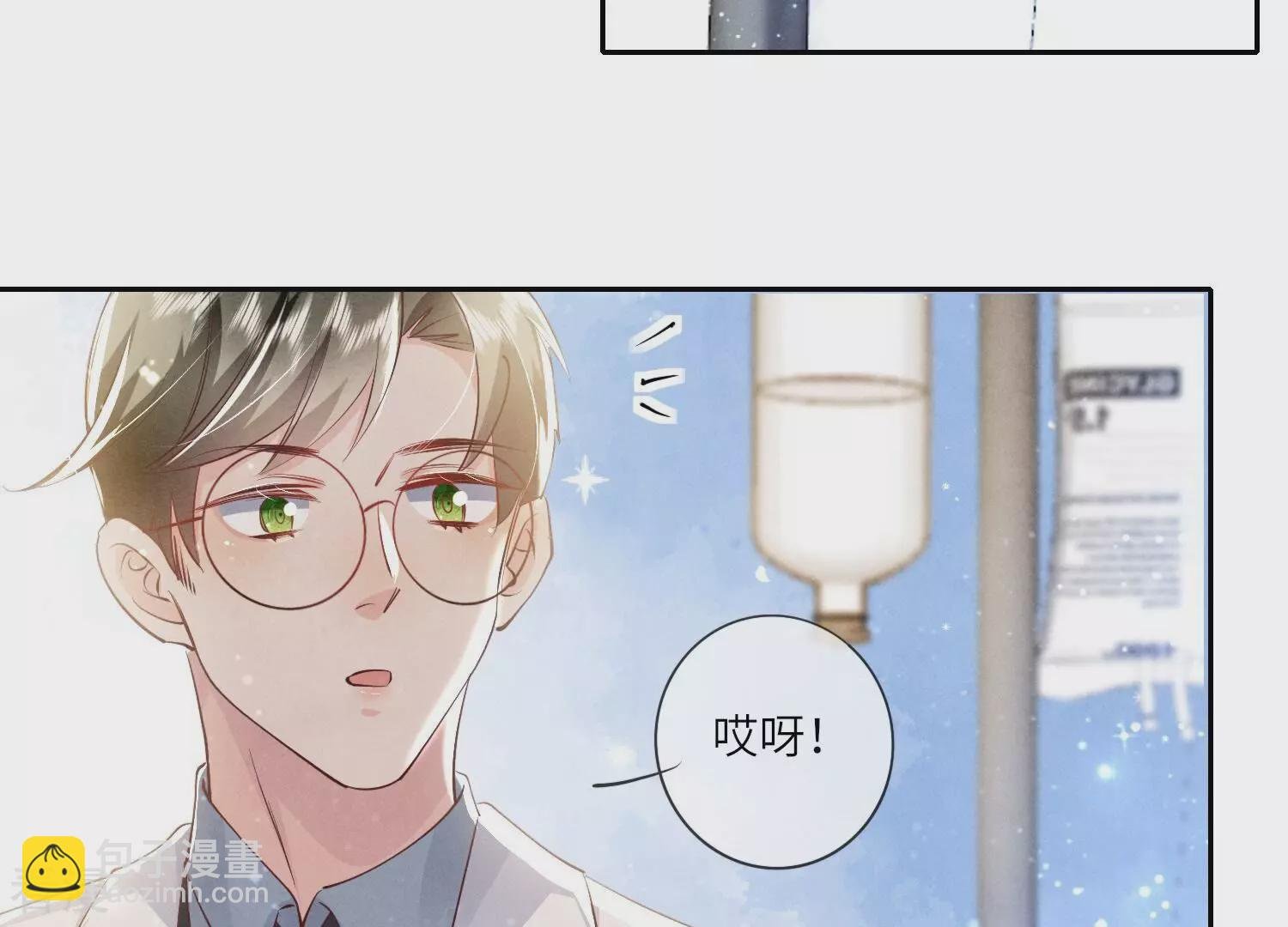 第54话 空气