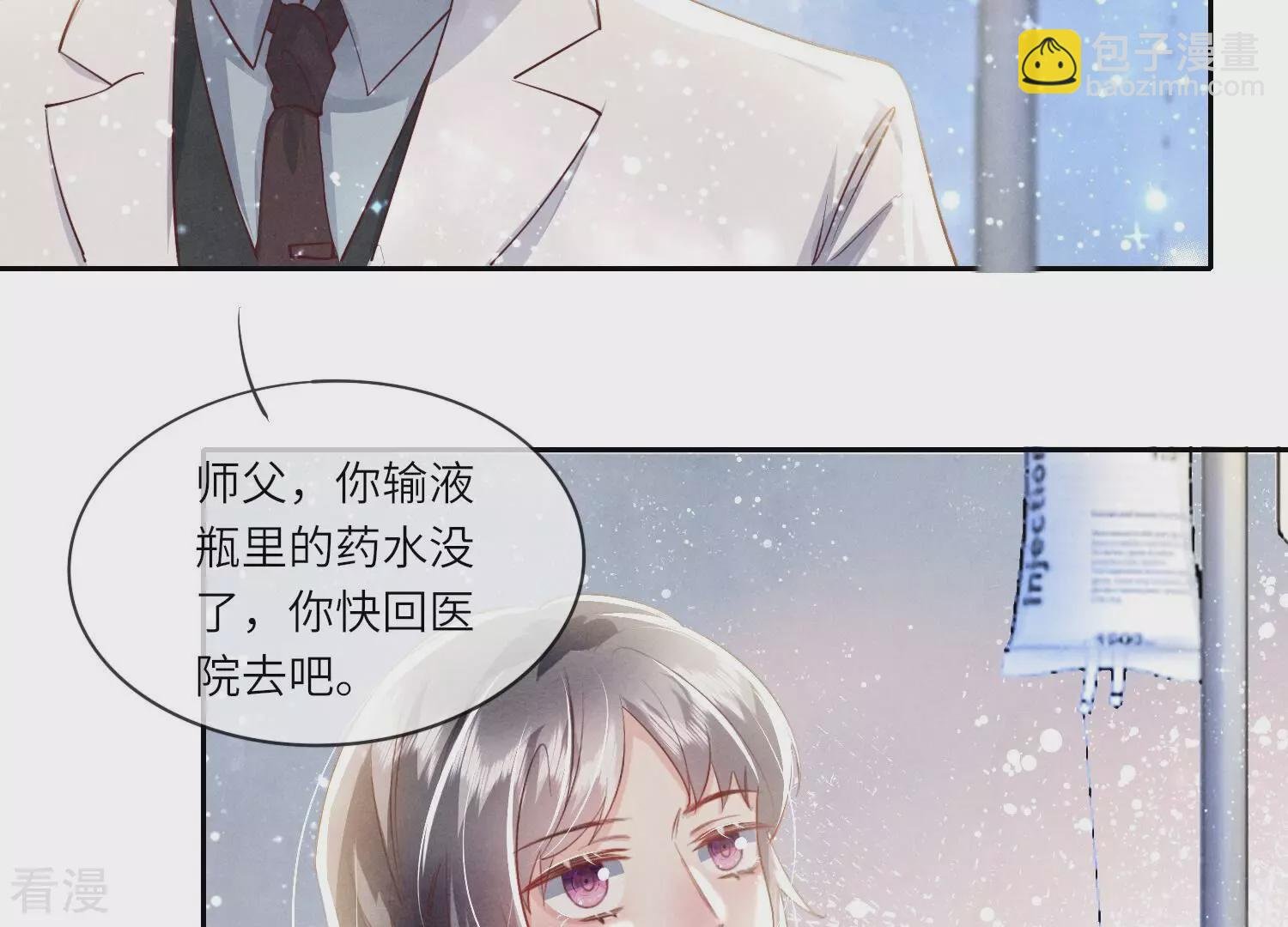 第54话 空气