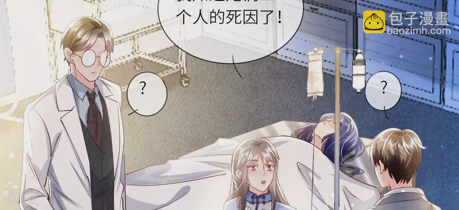 第54话 空气