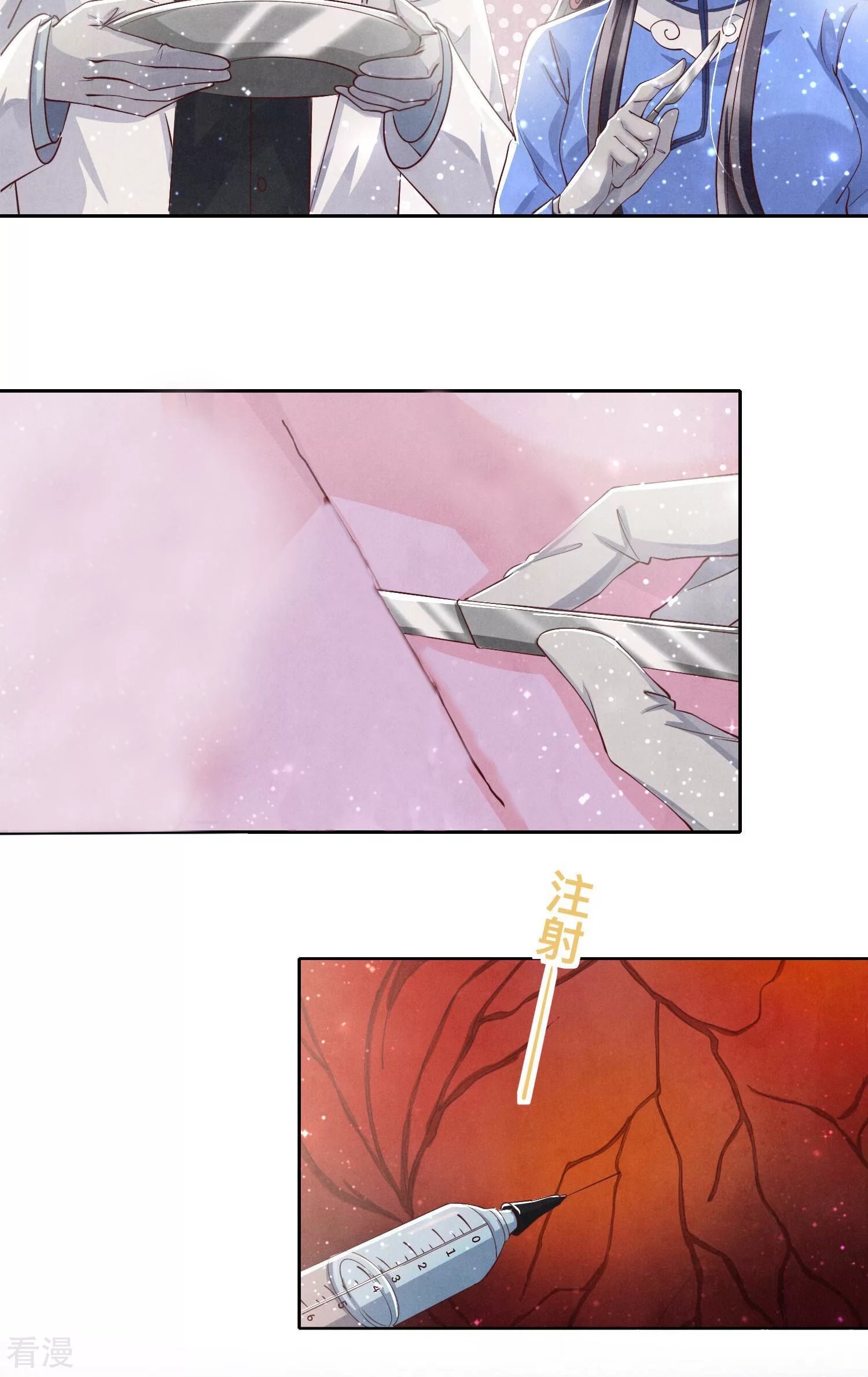 第54话 空气