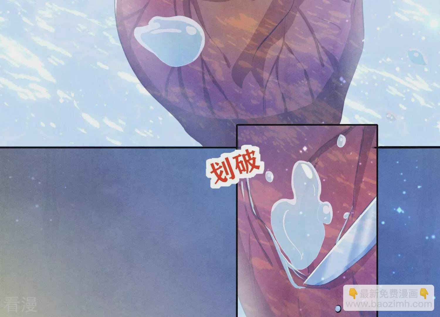 第54话 空气