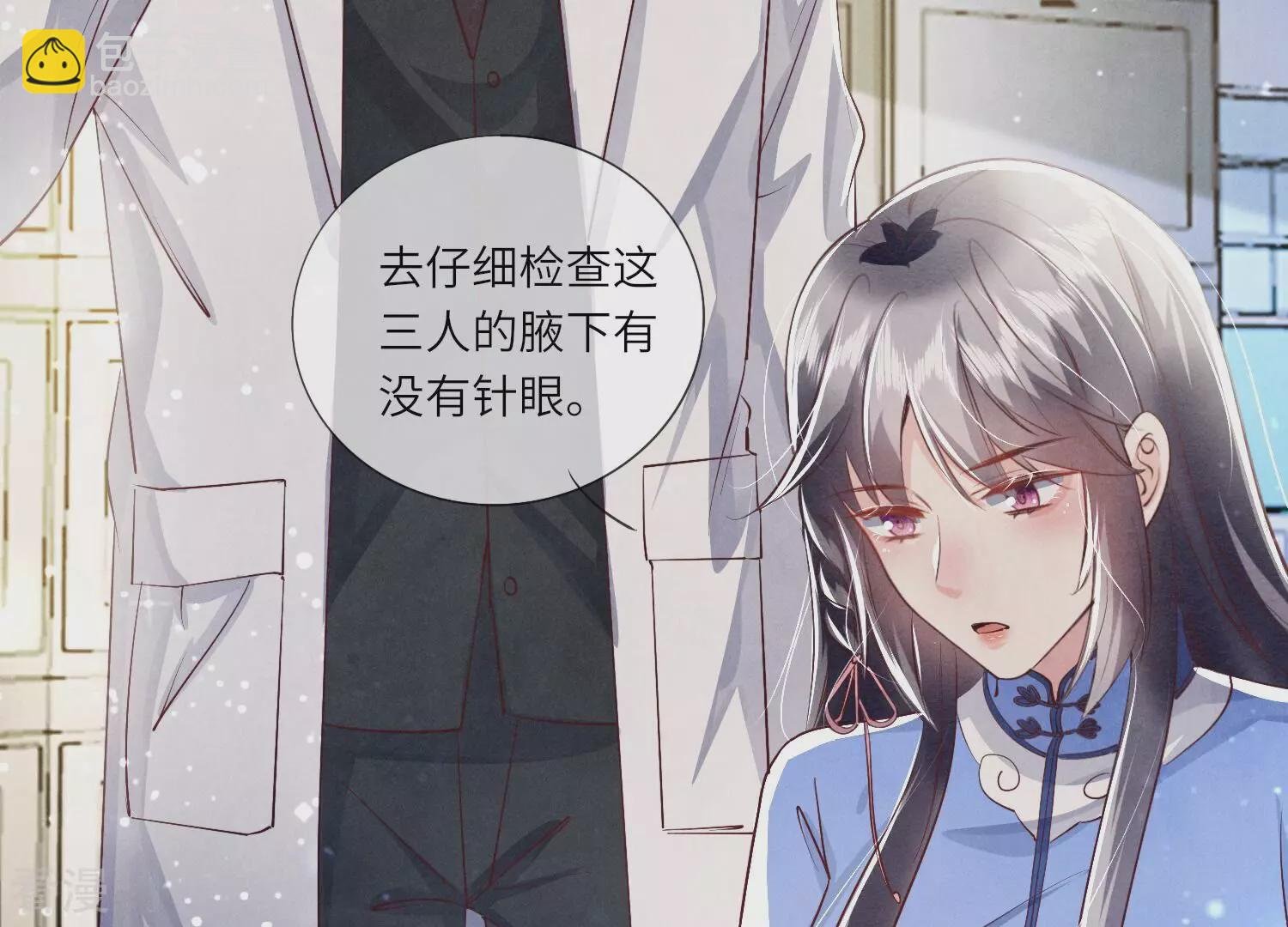 第54话 空气