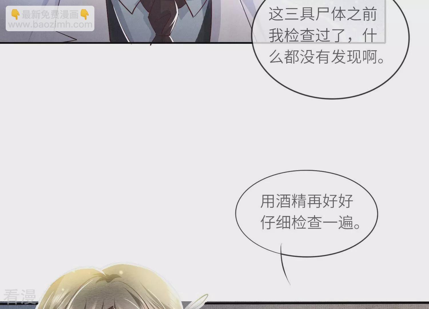 第54话 空气