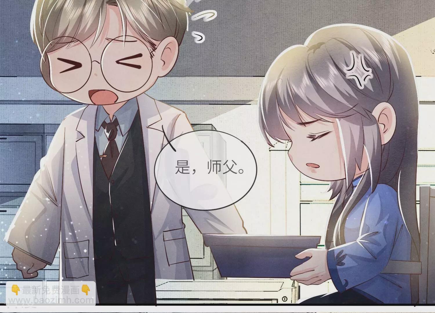 第54话 空气