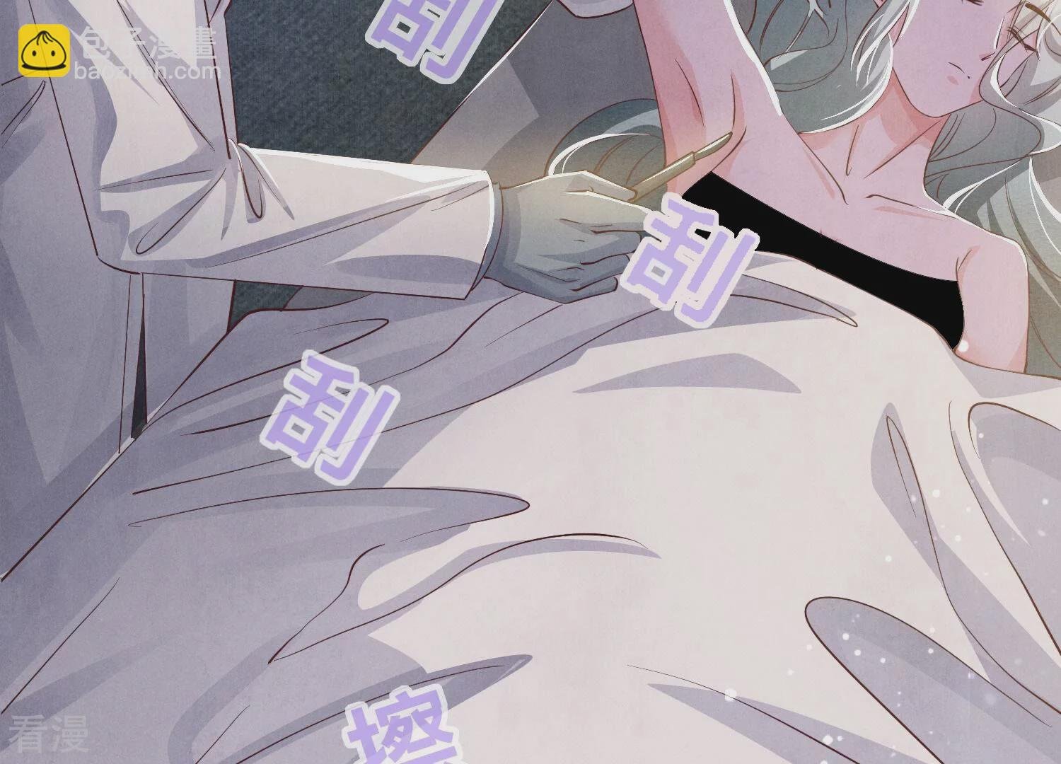 第54话 空气