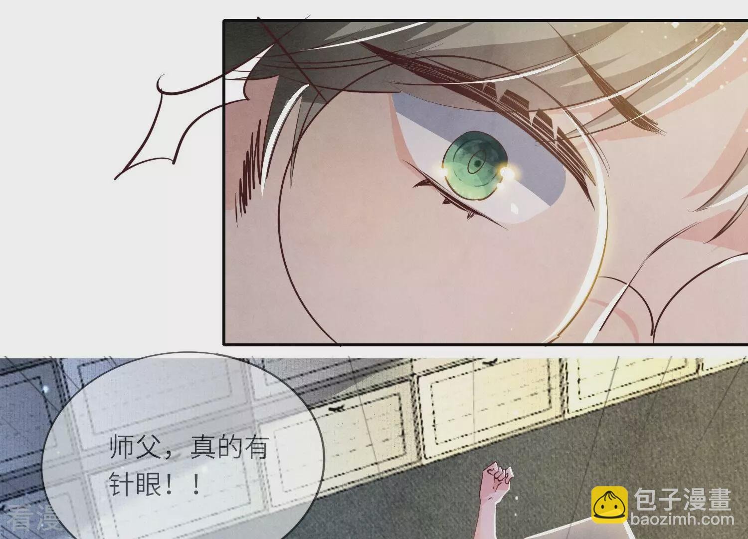 第54话 空气