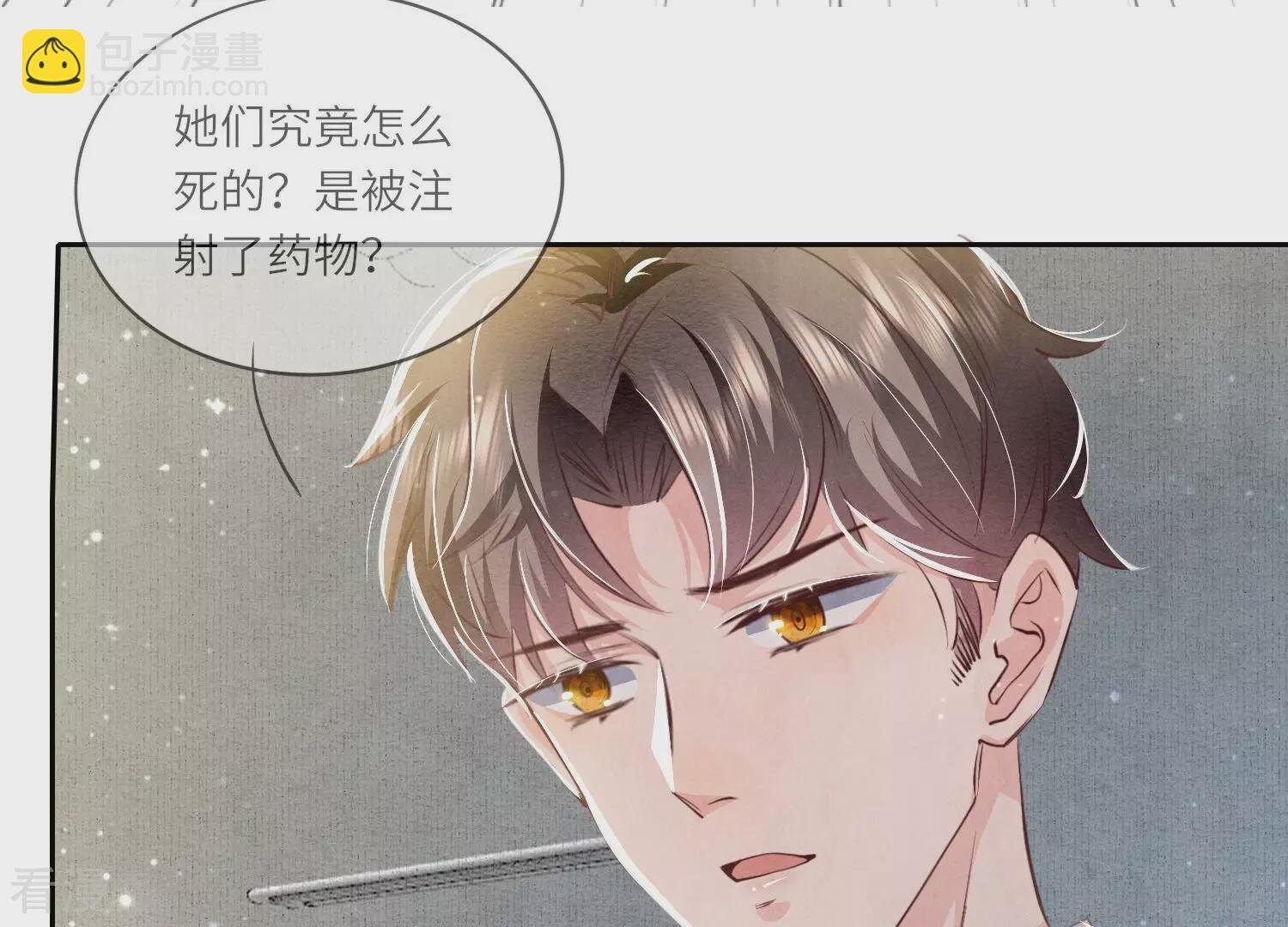 第54话 空气