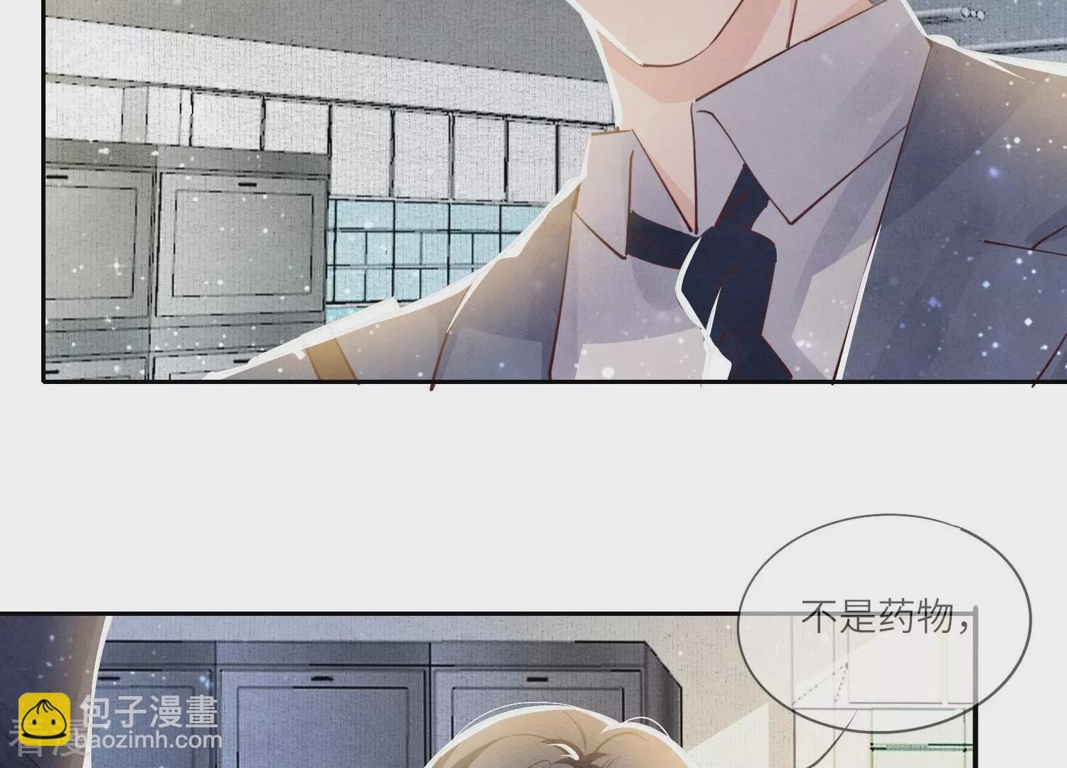 第54话 空气