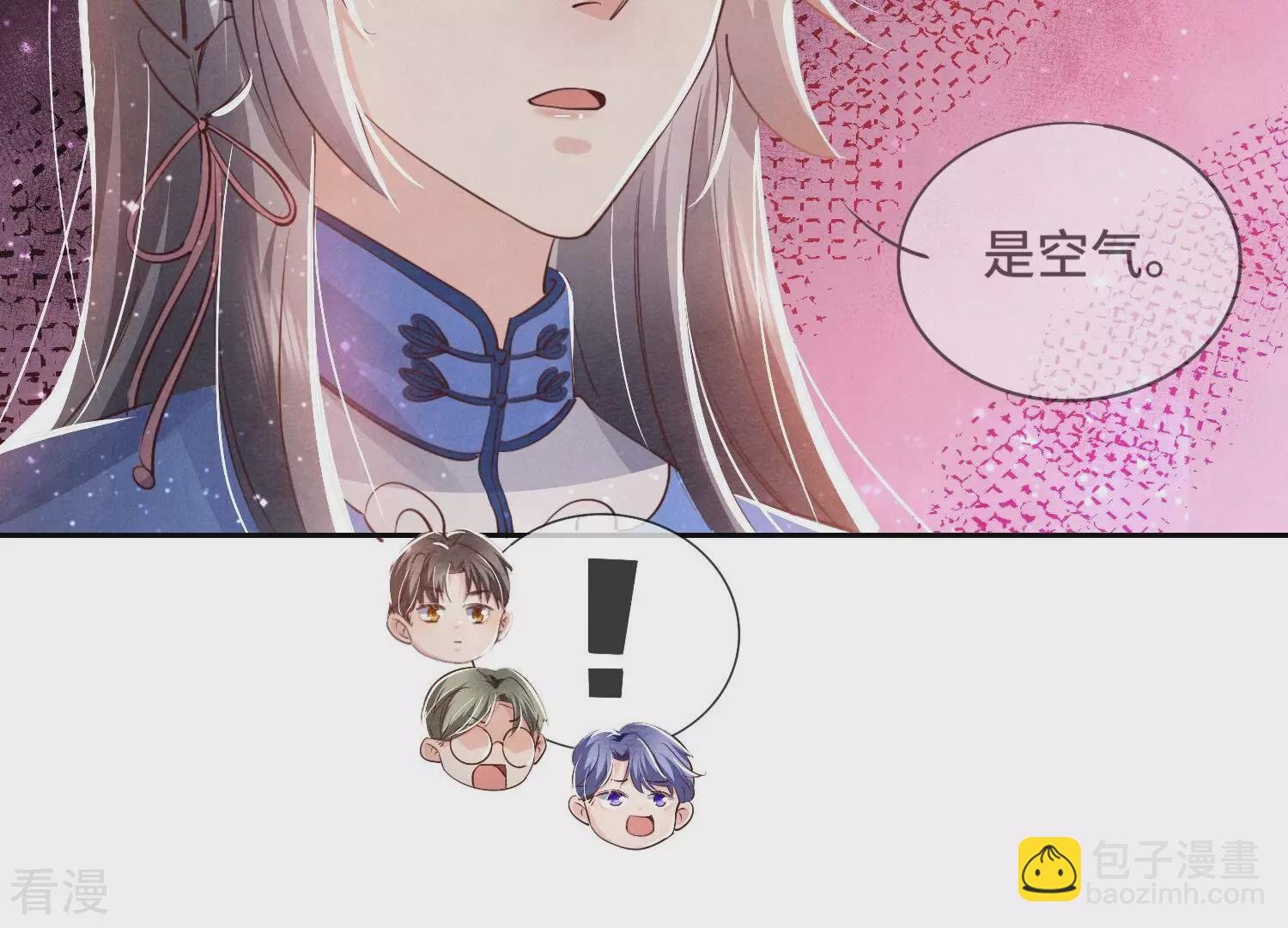 第54话 空气