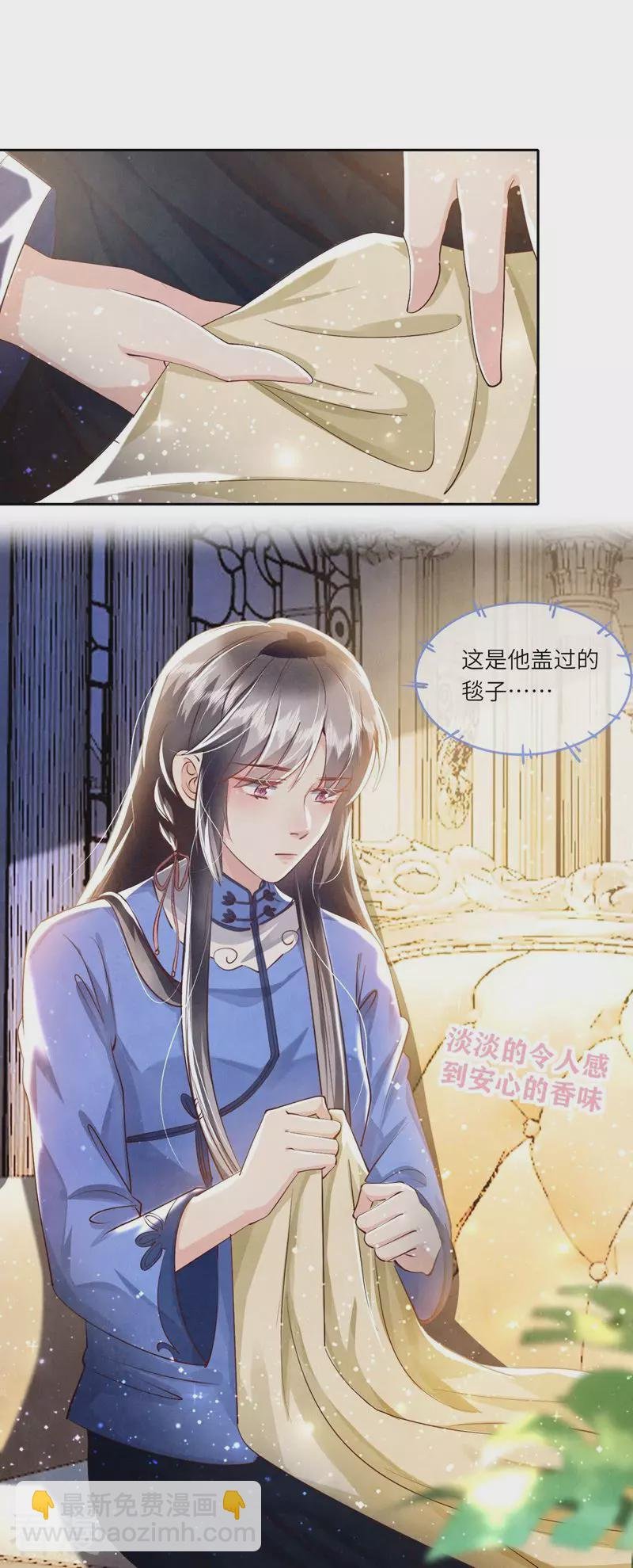 第55话 截胡