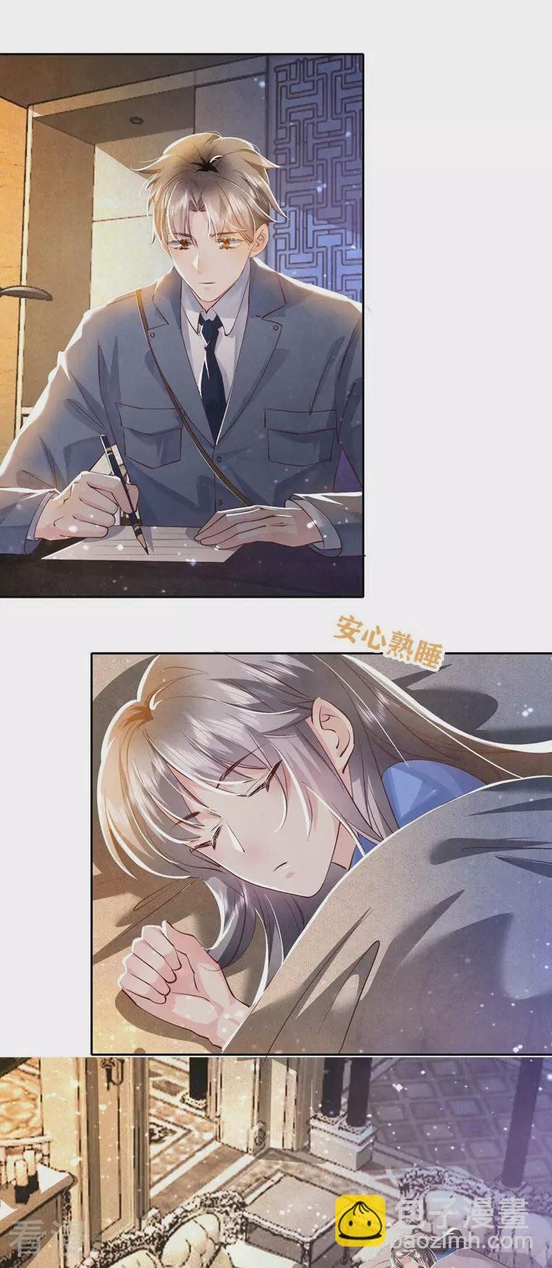 第55话 截胡