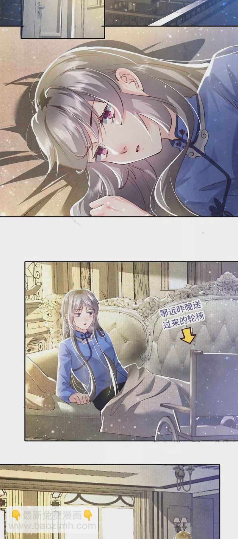 第55话 截胡