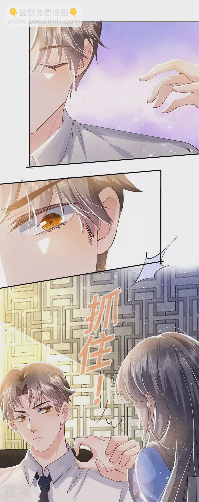 第55话 截胡