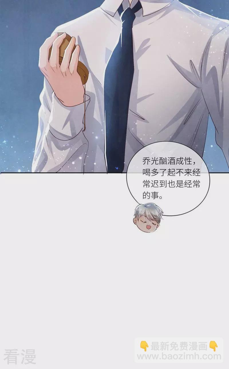 第55话 截胡