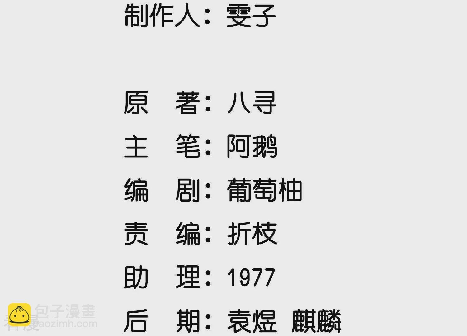 第65话 秘密