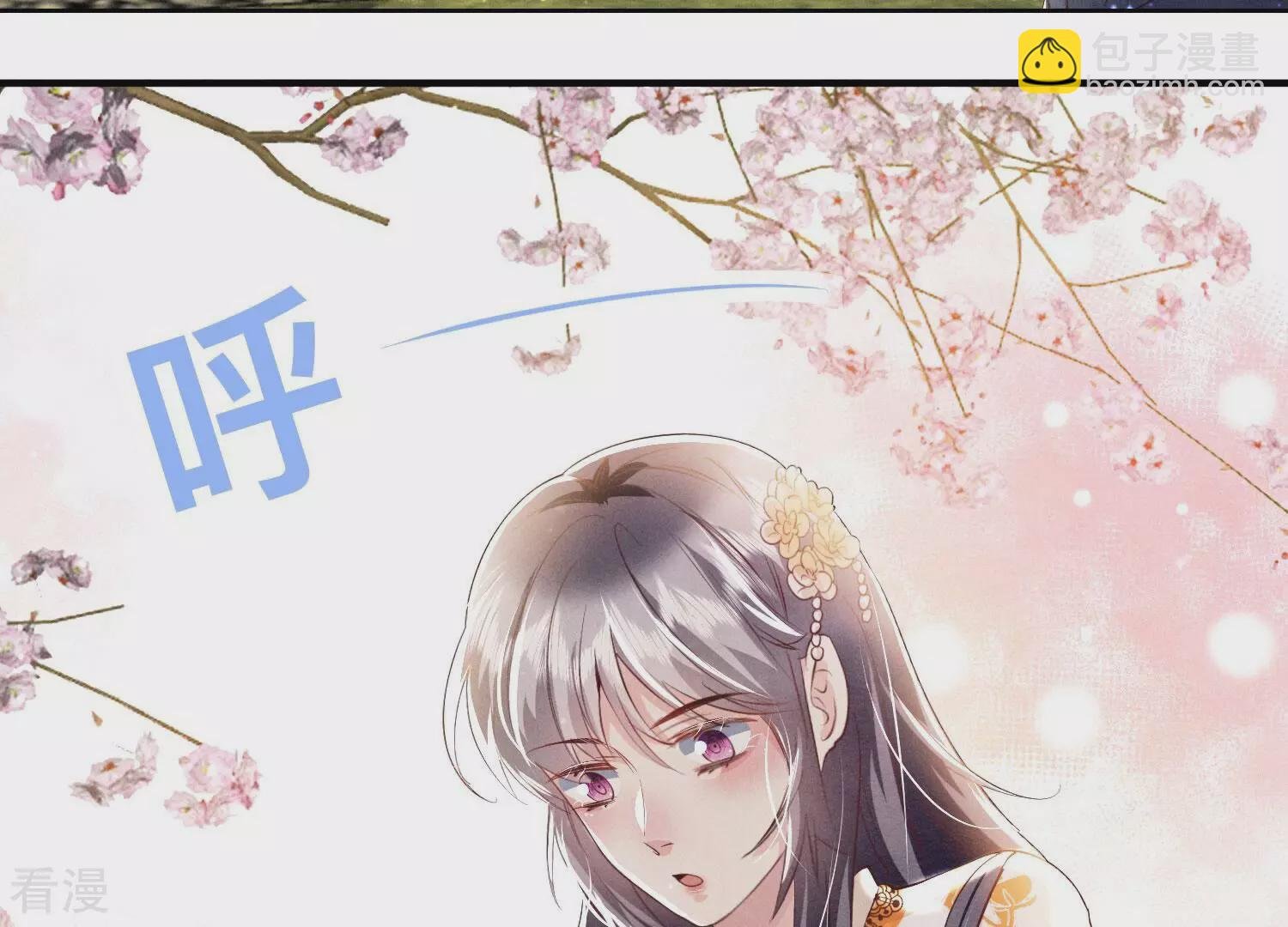 第65话 秘密