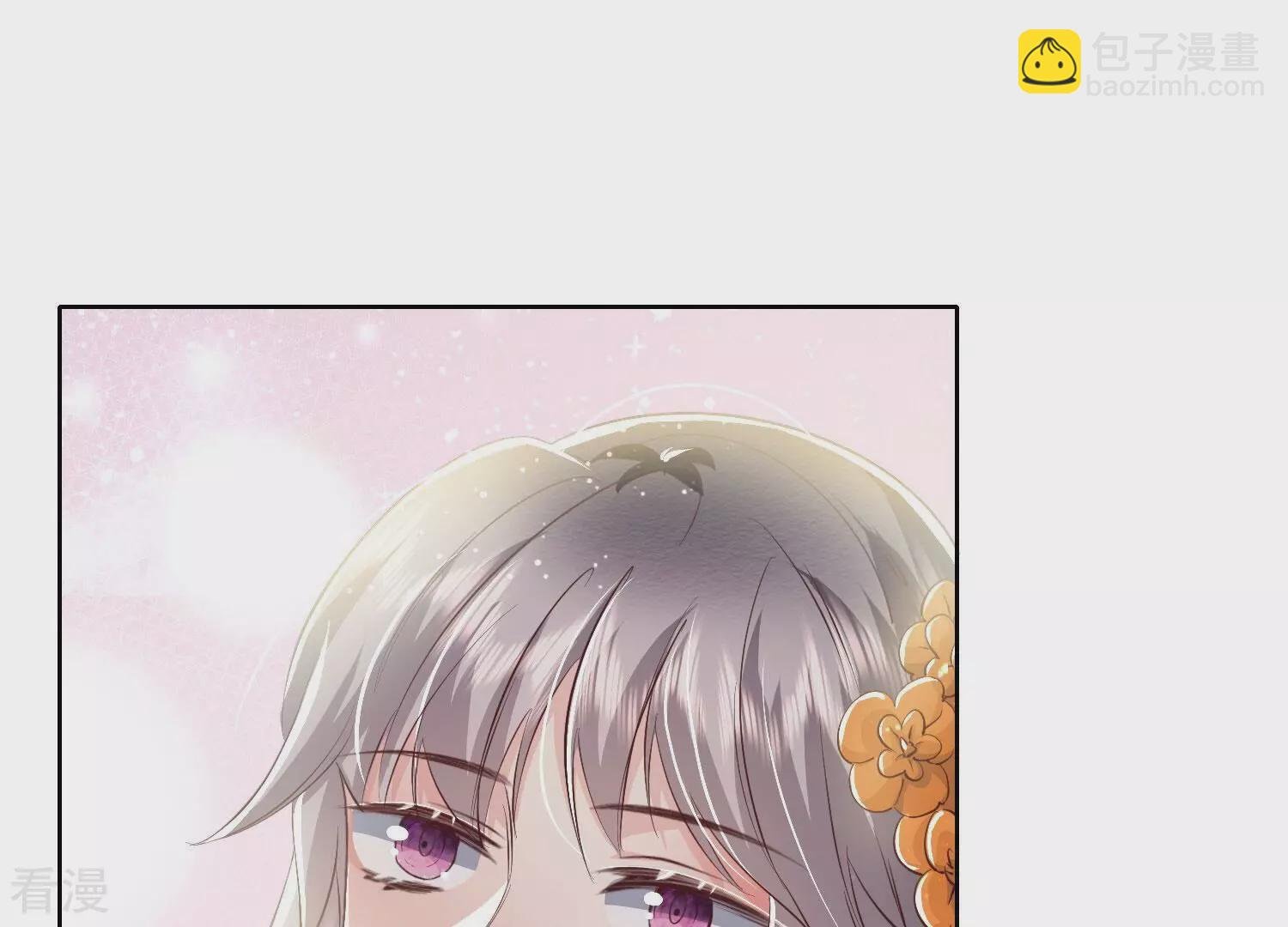 第65话 秘密