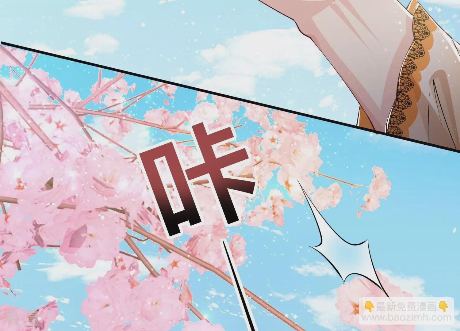 第65话 秘密