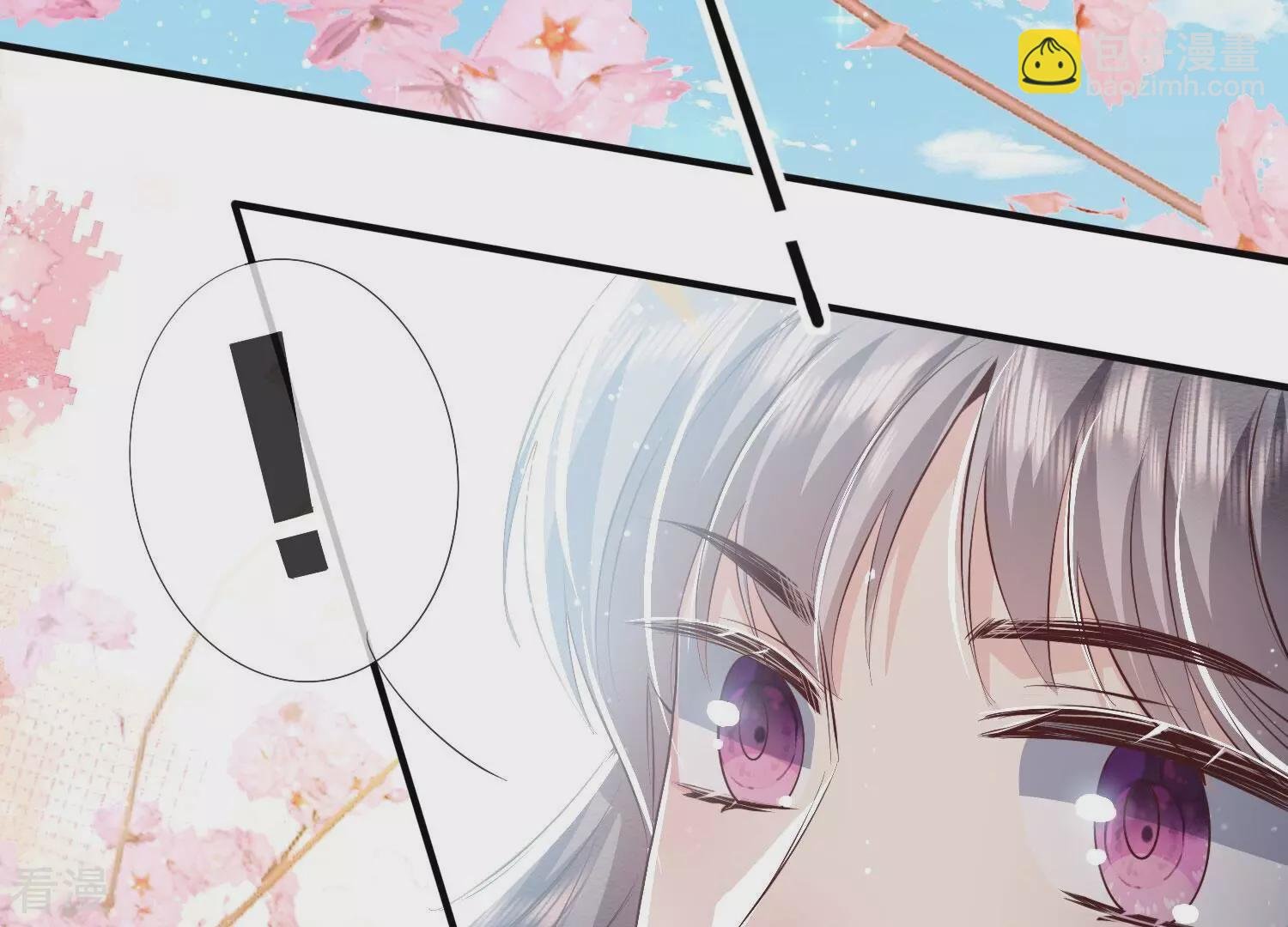 第65话 秘密