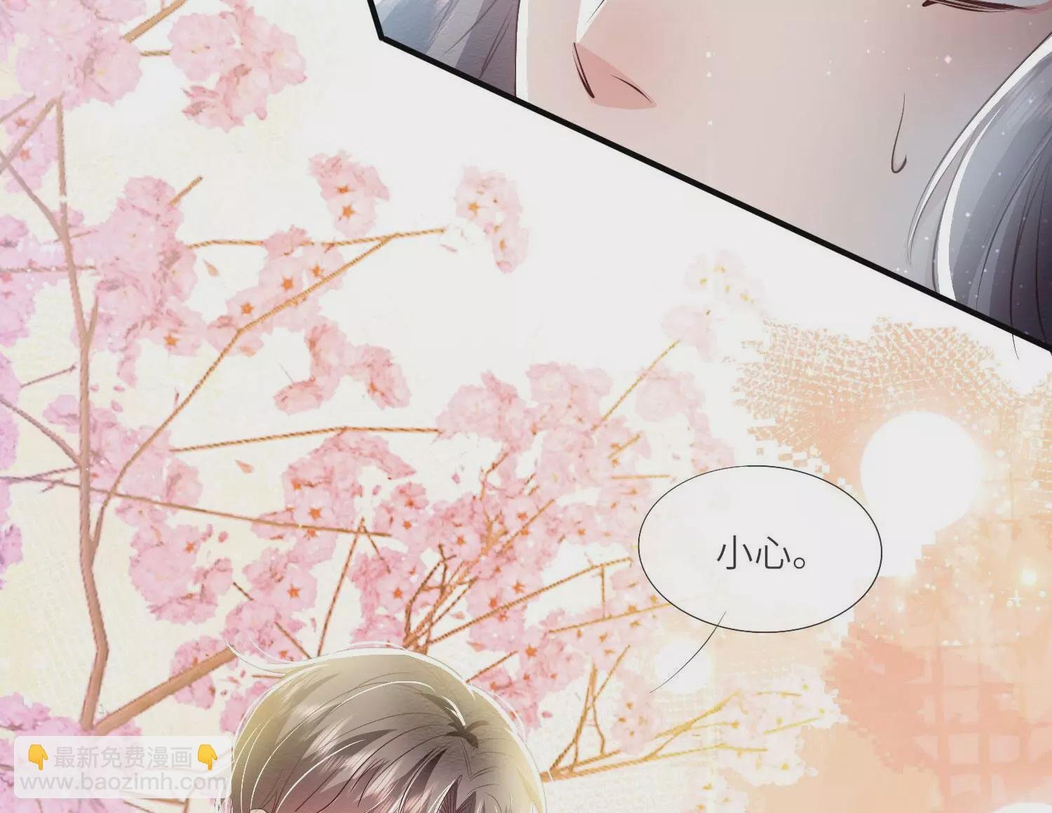 第65话 秘密
