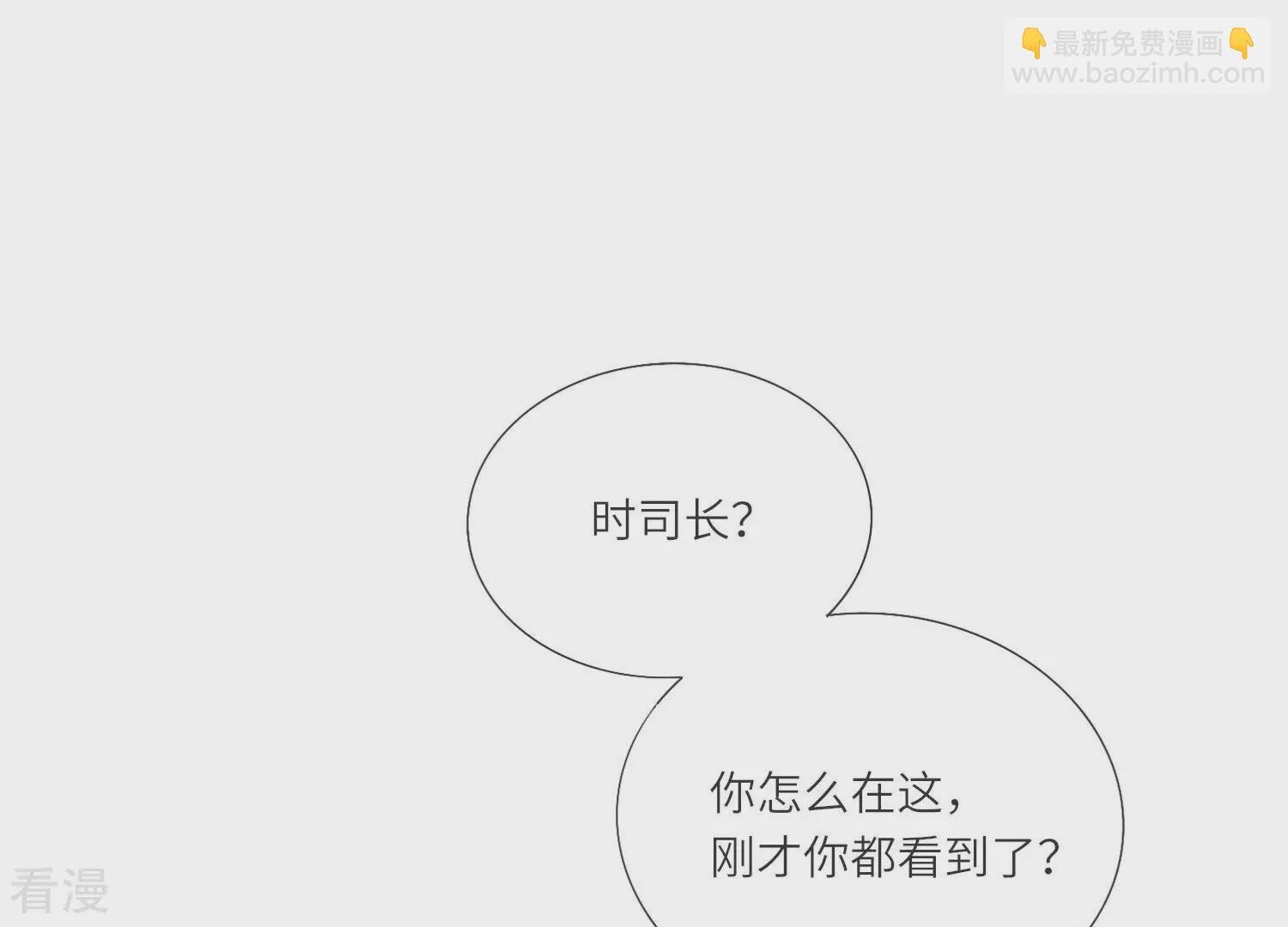 第65话 秘密