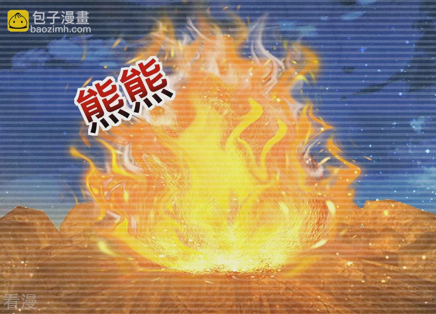 第71话 迷幻药