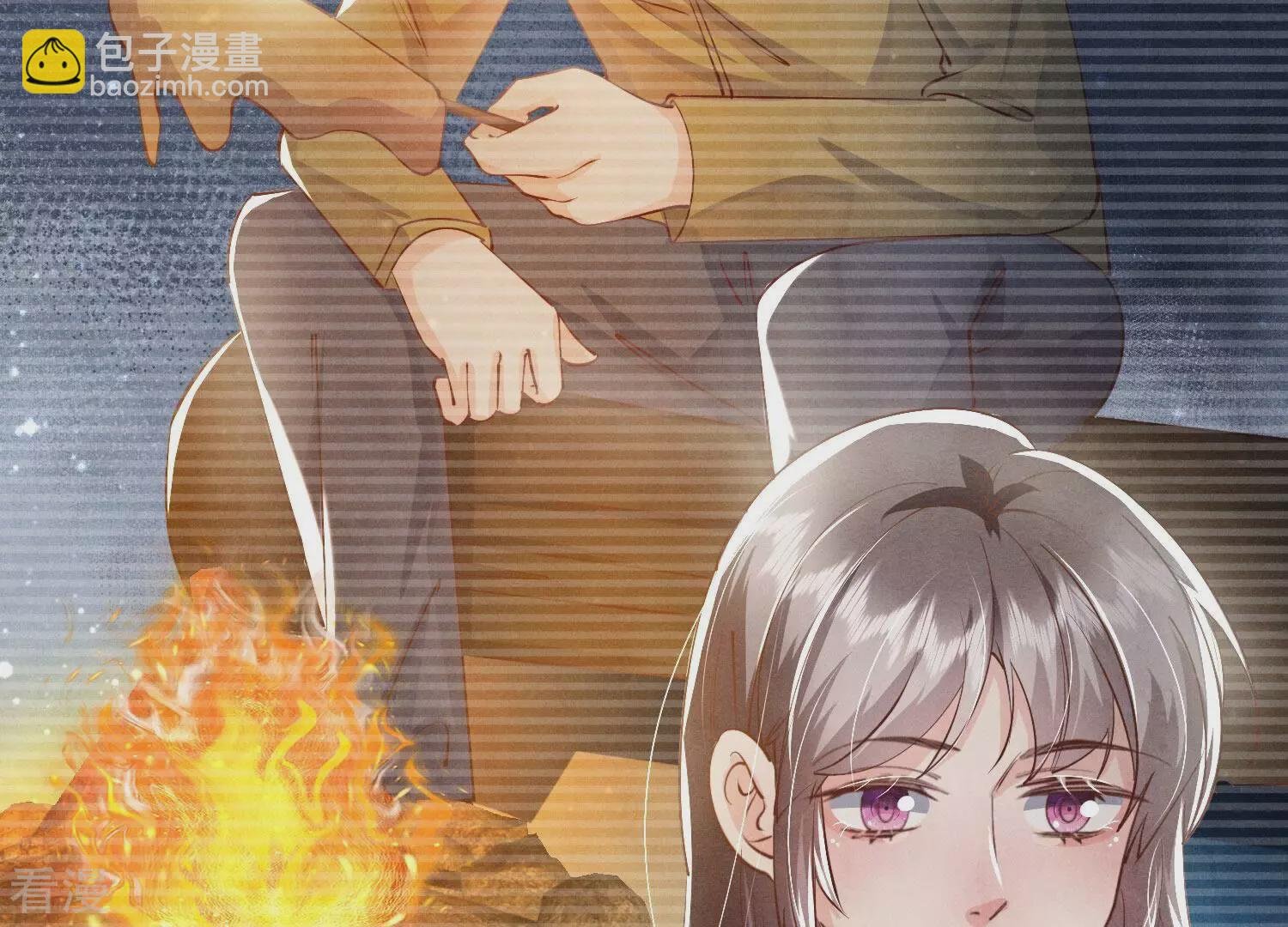第71话 迷幻药
