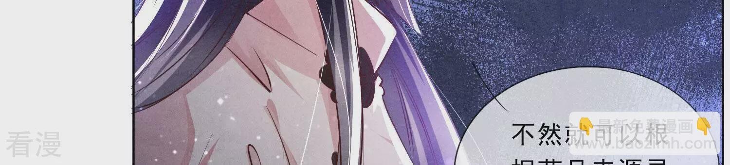 第71话 迷幻药
