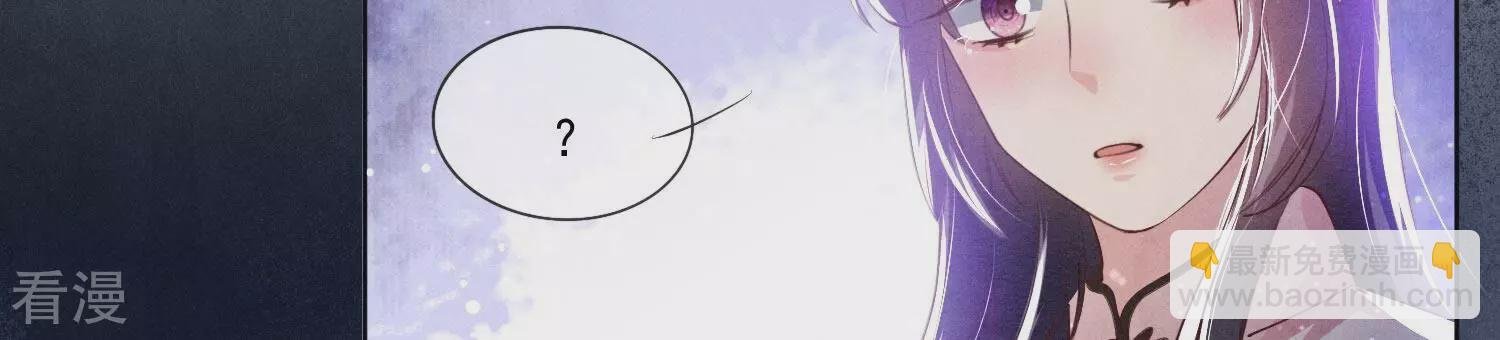 第71话 迷幻药