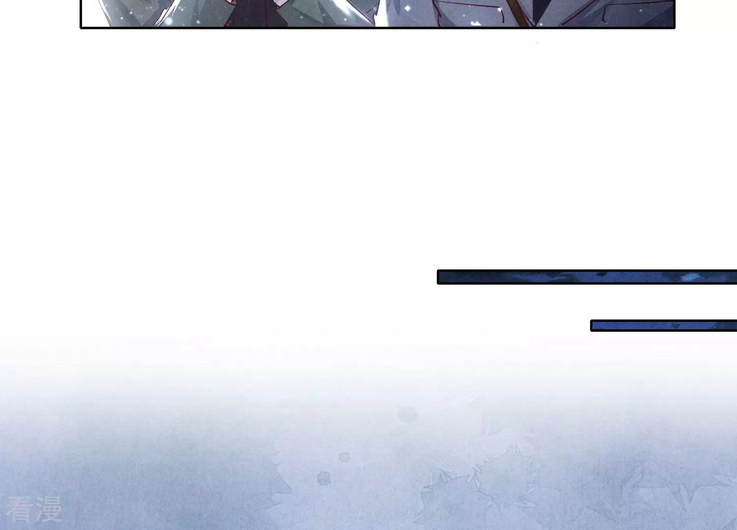 第71话 迷幻药