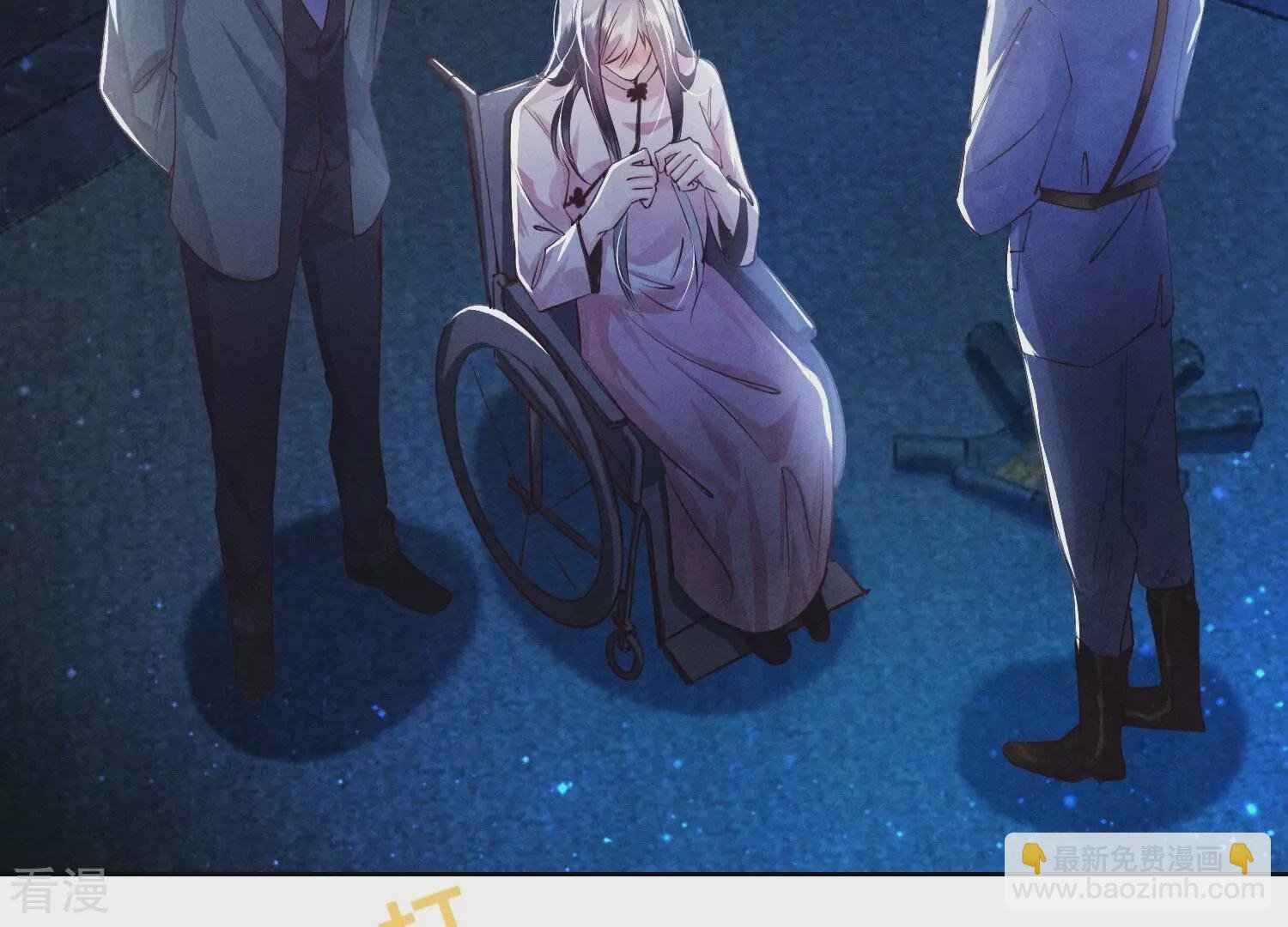 第71话 迷幻药
