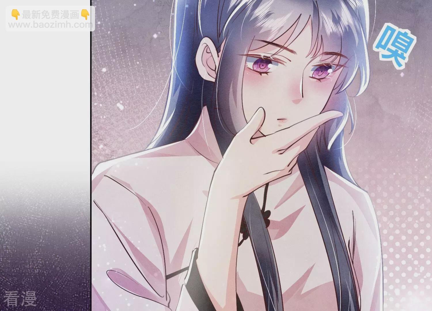 第71话 迷幻药