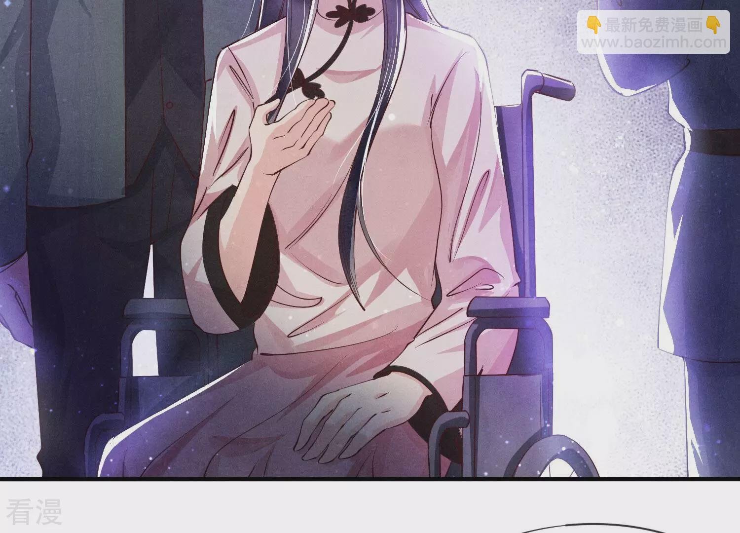 第71话 迷幻药
